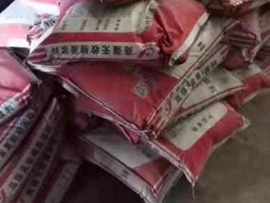 混凝土預(yù)留孔灌漿料(圖1)