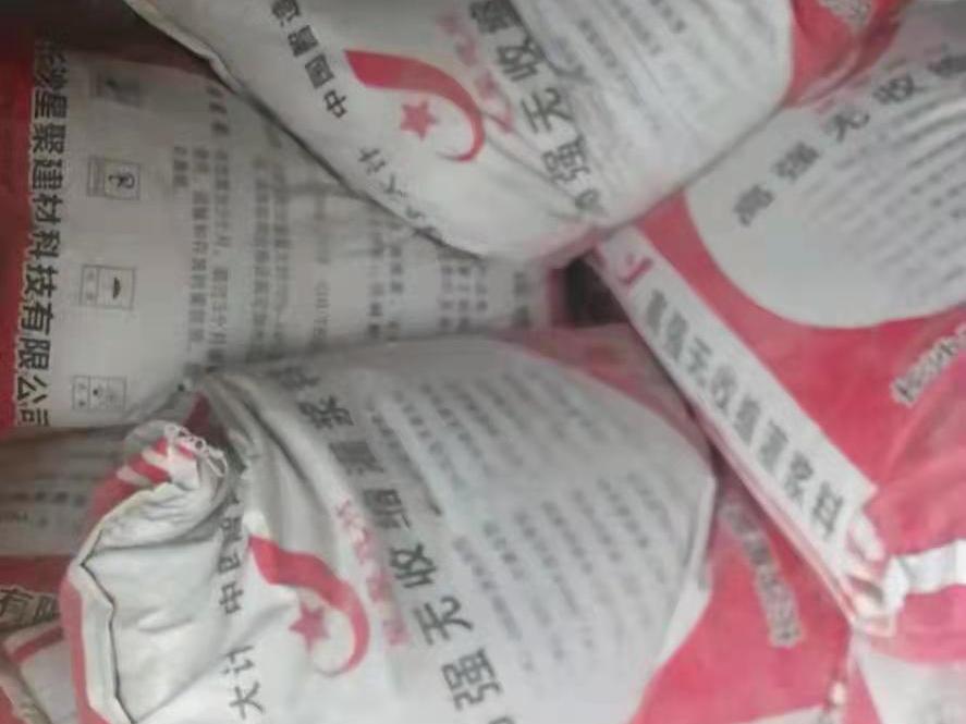 設(shè)備基礎(chǔ)二次灌漿-早強灌漿料廠家(圖1)
